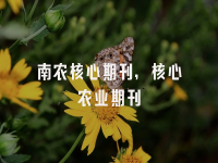 学术会议在线