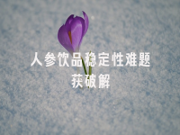 学术会议在线