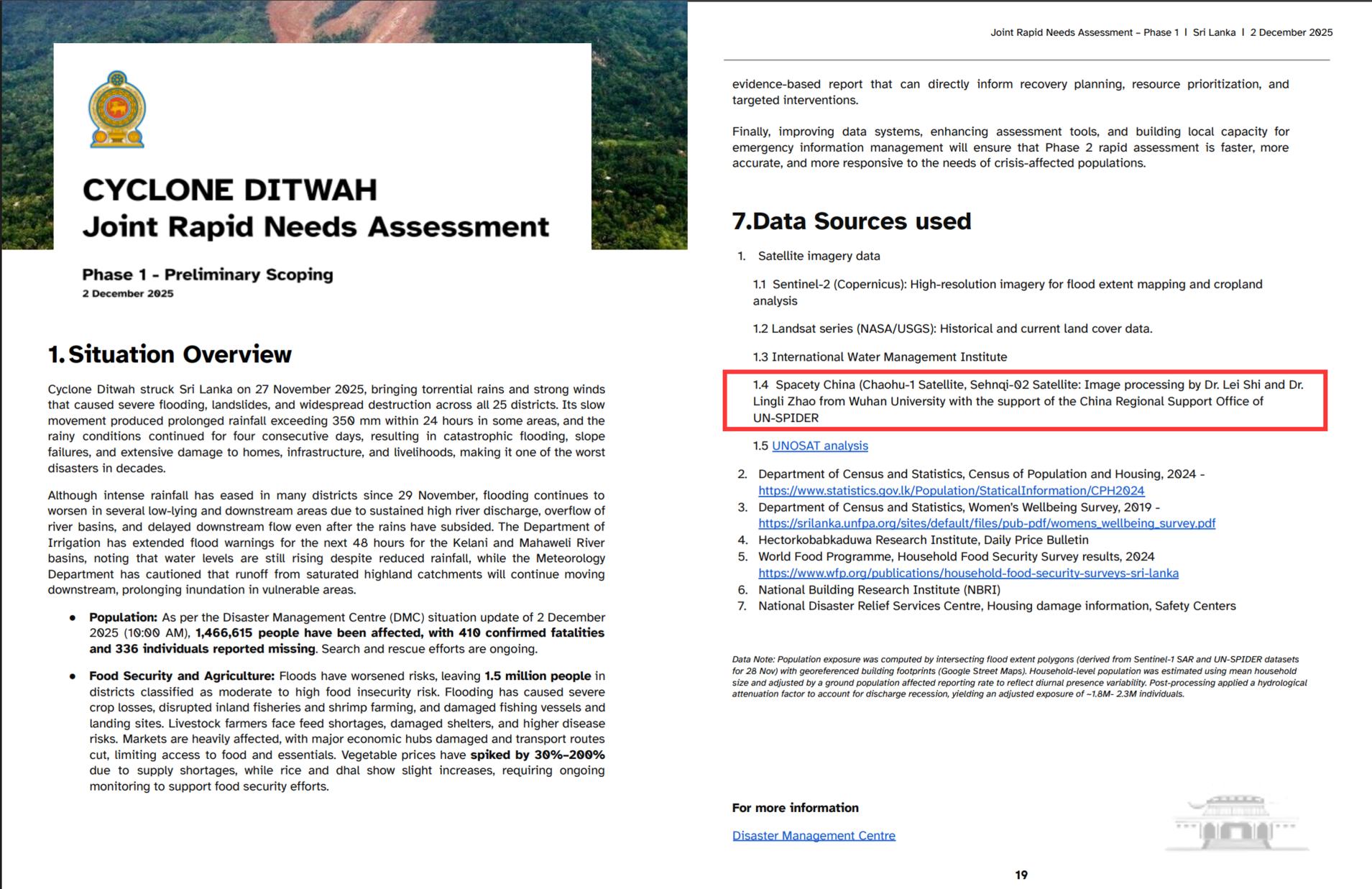 武汉大学武汉大学遥感技术紧急支援斯里兰卡洪灾监测