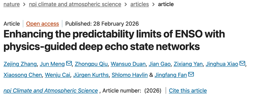 北京师范大学系统科学学院樊京芳团队提出物理引导机器学习新方法提升ENSO长期可预测性