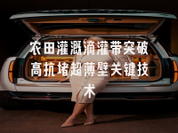 学术会议在线