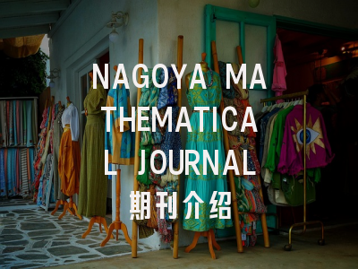 NAGOYA MATHEMATICAL JOURNAL期刊介绍