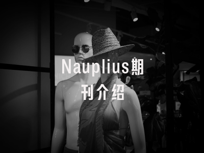 Nauplius期刊介绍