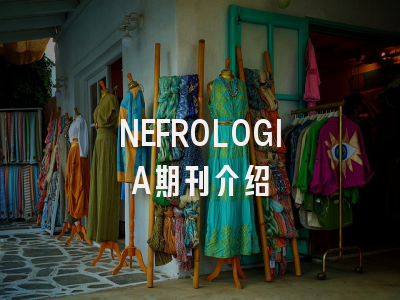NEFROLOGIA期刊介绍