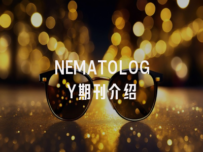 NEMATOLOGY期刊介绍