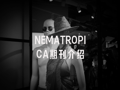 NEMATROPICA期刊介绍