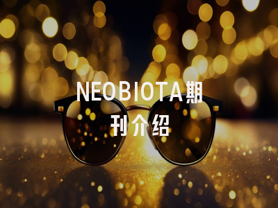 NEOBIOTA期刊介绍