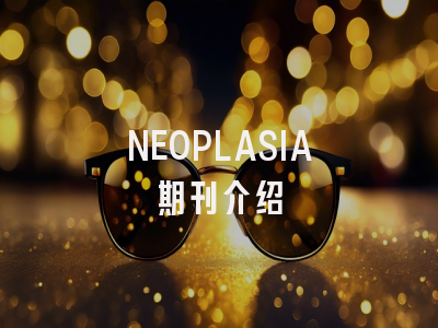 NEOPLASIA期刊介绍