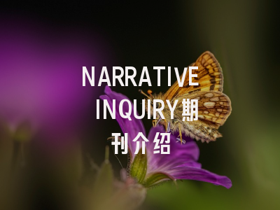 NARRATIVE INQUIRY期刊介绍