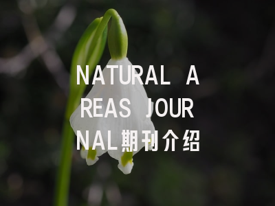 NATURAL AREAS JOURNAL期刊介绍