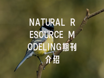 NATURAL RESOURCE MODELING期刊介绍