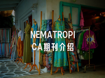 NEMATROPICA期刊介绍