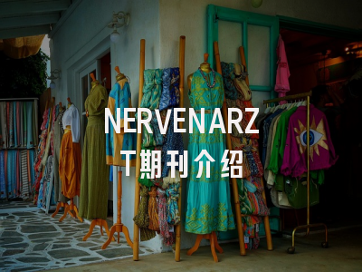NERVENARZT期刊介绍