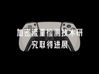 学术会议在线