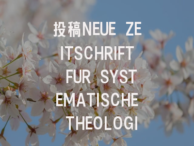 投稿NEUE ZEITSCHRIFT FUR SYSTEMATISCHE THEOLOGIE ...