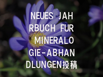 NEUES JAHRBUCH FUR MINERALOGIE-ABHANDLUNGEN投稿攻略...