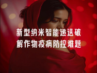 学术会议在线