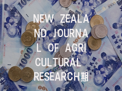 NEW ZEALAND JOURNAL OF AGRICULTURAL RESEARCH期刊指…