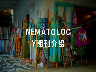 NEMATOLOGY期刊介绍