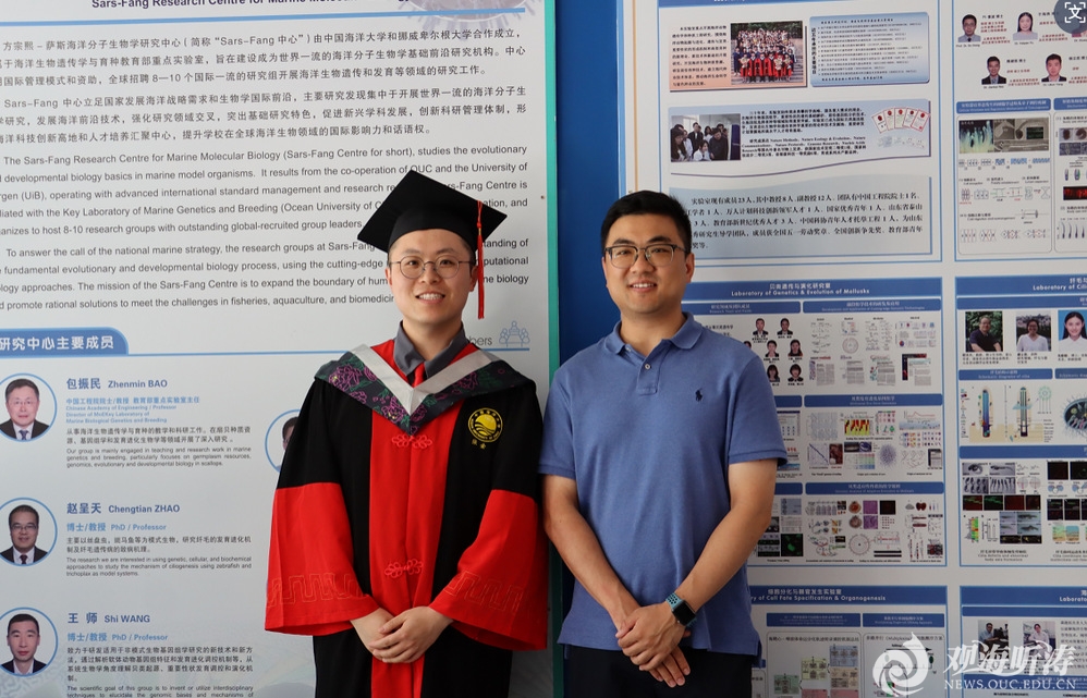 中国海洋大学在甲状腺激素内分泌系统的起源与演化领域取得新进展