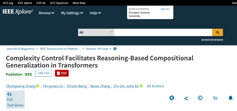 上海交大自然科学研究院深度学习基础理论团队许志钦、张耀宇课题组在机器学习顶刊TPAMI发表最新工作