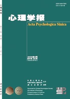 上海交大外国语学院吴诗玉教授与博士生王亦赟在《心理学报》发表论文