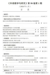 学术会议在线