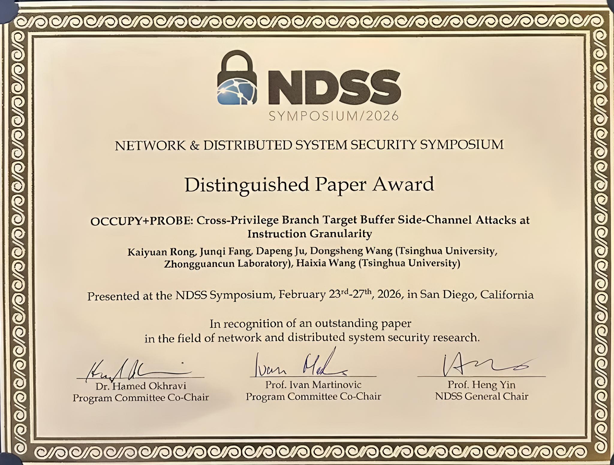 清华大学计算机系高性能所博士生获得第三十三届网络与分布式系统安全研讨会杰出论文奖