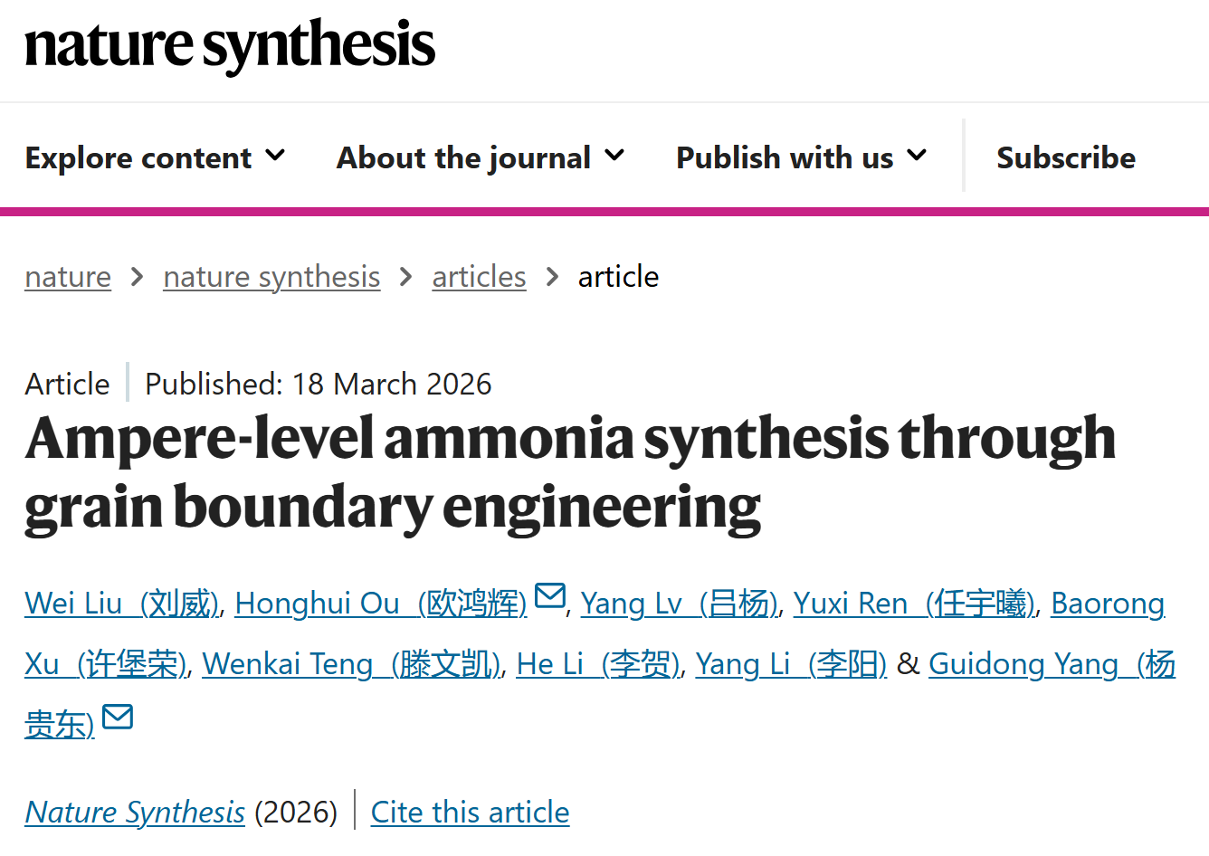 西安交大杨贵东教授团队在空气-水合成氨领域取得突破性进展