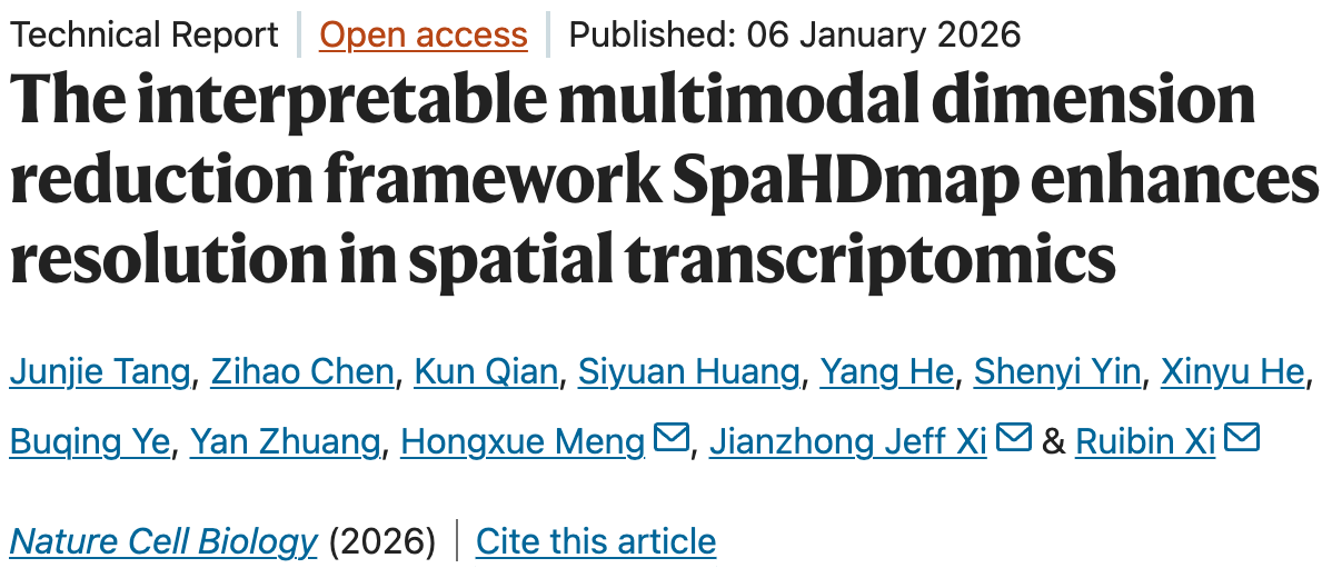 北京大学数学科学学院席瑞斌课题组提出多模态分析框架SpaHDmap，实现空间转录组高分辨解析