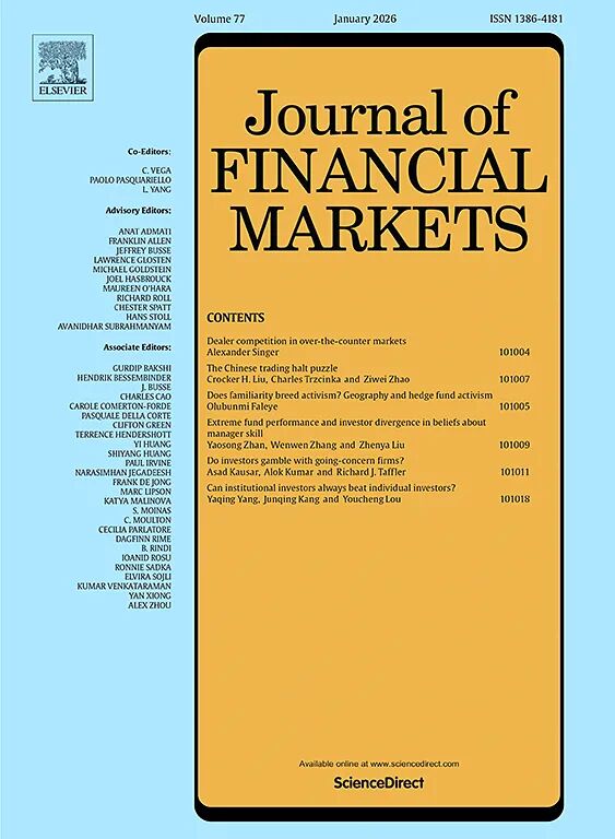 北京大学汇丰商学院刘柏霄长聘副教授合作论文首次揭示社会规范在股票出借中的作用机制