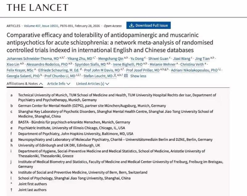 《柳叶刀》刊发中德联合研究：基于中英文数据库的抗精神病药物最新证据