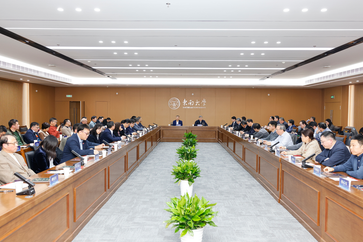 东南大学第十二届学术委员会及专委会委员聘任大会举行