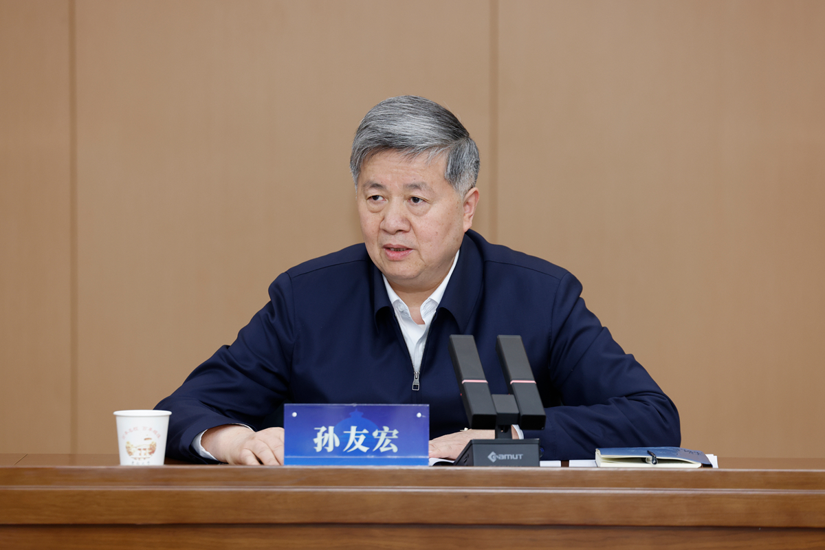 东南大学第十二届学术委员会及专委会委员聘任大会举行