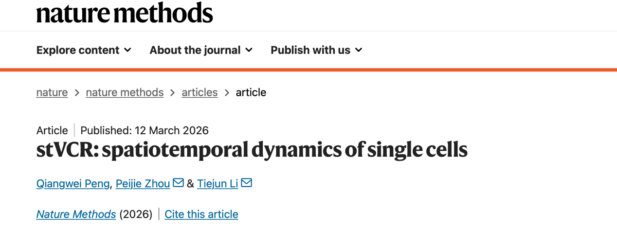 北京大学数学科学学院李铁军/周沛劼团队建立单细胞时空转录组动力学重构新方法stVCR