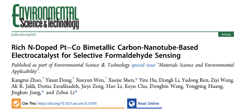 上海交大环境学院李泽晖副教授课题组在环境甲醛气体传感领域获重要研究进展