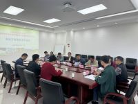 学术会议在线