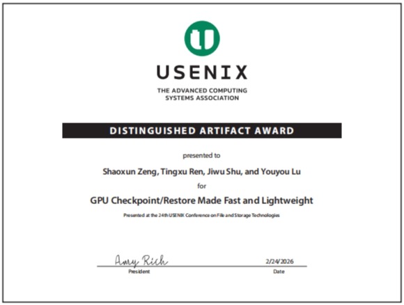 清华大学计算机系存储实验室研究成果获得第24届USENIX文件与存储技术会议杰出技术贡献奖