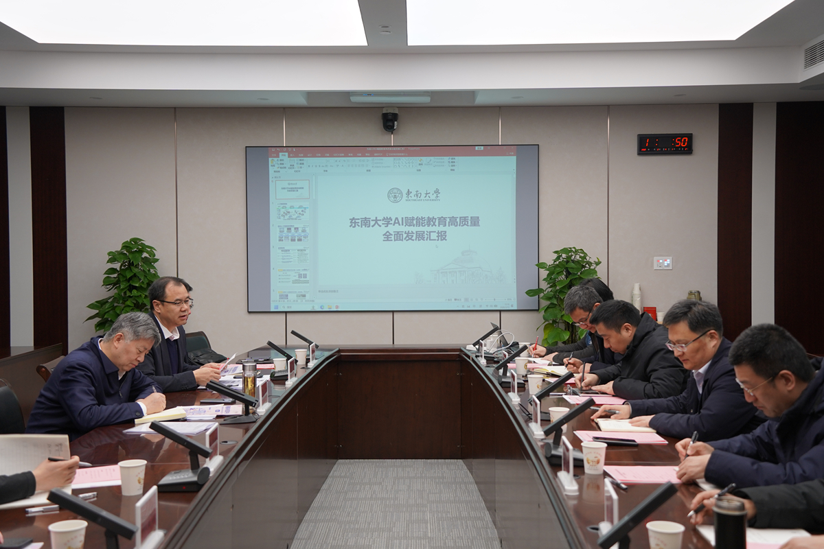 东南大学校长孙友宏专题调研学校人工智能与机器人领域科研 锚定国家战略聚力原创攻关