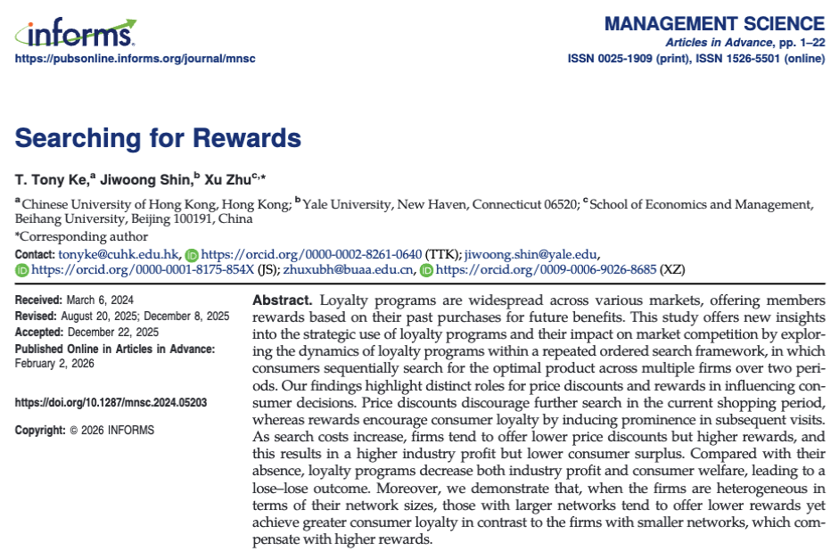 北京航空航天大学《Management Science》刊发北航经管学院朱旭博士后最新研究成果