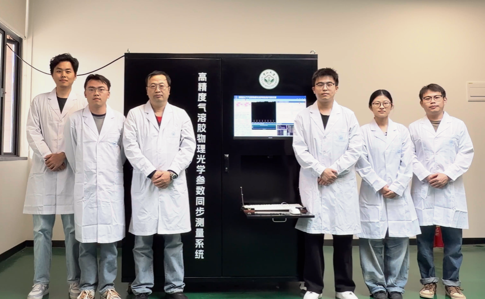 中山大学中山大学韩永教授团队成功研制高精度气溶胶物理光学参数同步测量系统