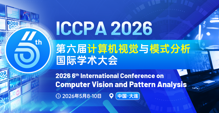 【V2】ICCPA-2026-艾思平台（上线平台）（中文）-750
