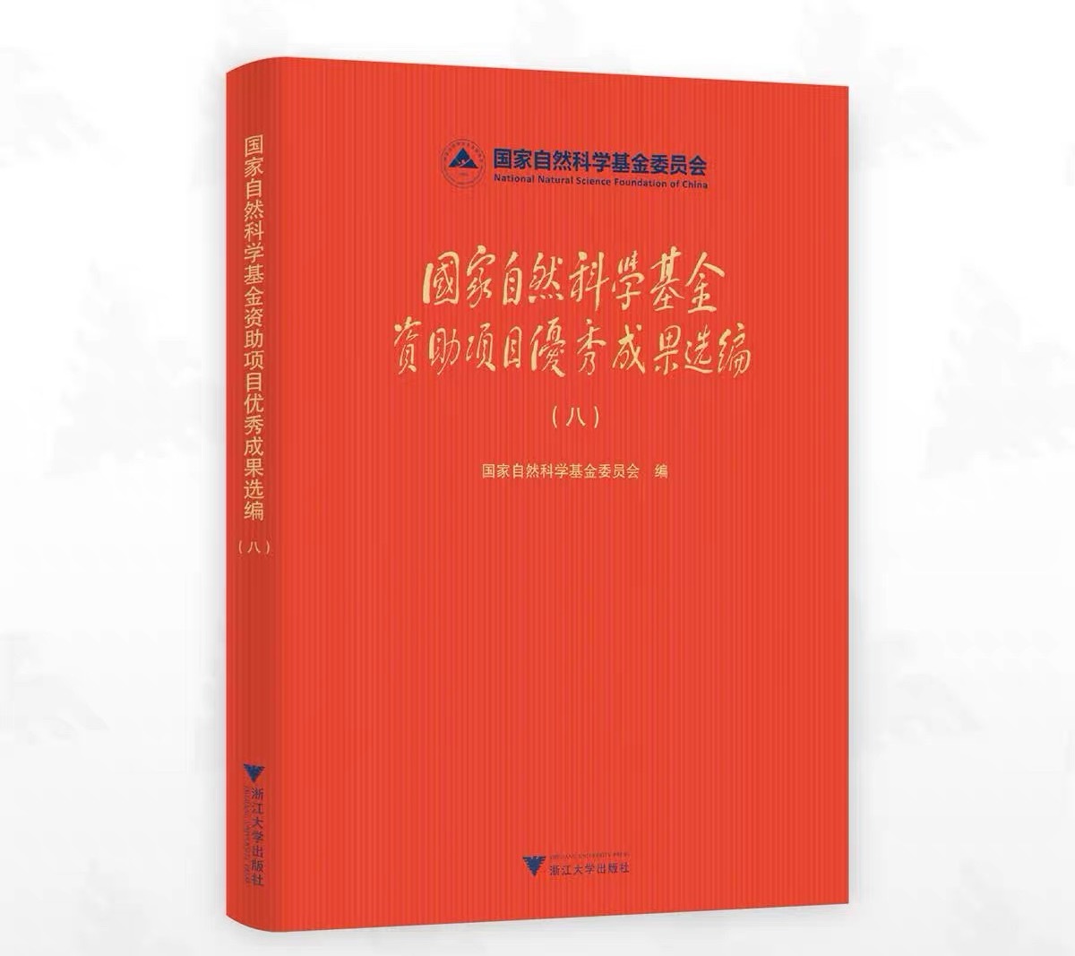 上海交大自然科学研究院金石和Nana Liu偏微分方程的量子算法研究成果入选“十四五”《国家自然科学基金资助项目优秀成果选编》