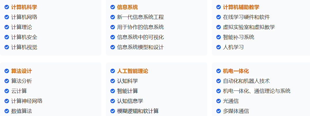 2026年 IEEE 数字化控制与智能机器人国际学术会议