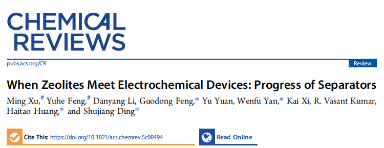 ​西安交大丁书江教授团队在《化学评论》(Chemical Reviews）发表先进复合隔膜领域前沿综述
