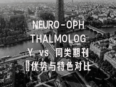 NEURO-OPHTHALMOLOGY vs 同类期刊:优势与特色对比