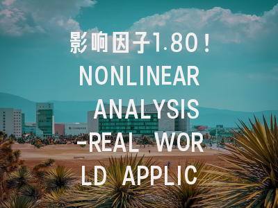 影响因子1.80！NONLINEAR ANALYSIS-REAL WORLD APPLICAT...