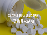 学术会议在线