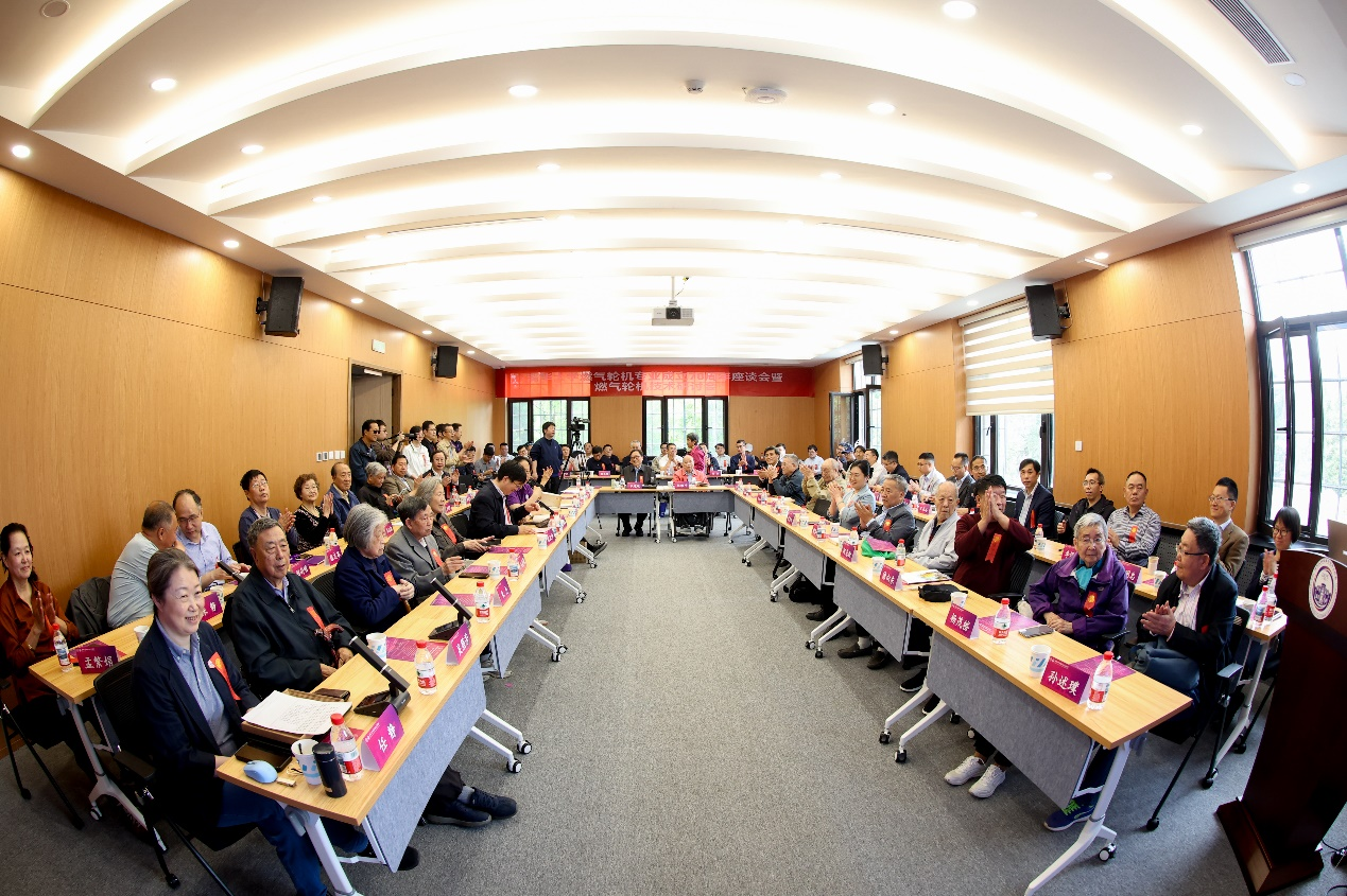 清华大学能动系举办清华大学燃气轮机专业成立70周年座谈会暨燃气轮机技术研讨会