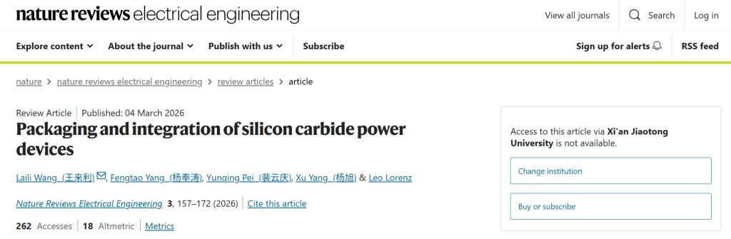 西安交大王来利教授团队在《自然综述·电气工程》 发表碳化硅功率器件封装与集成领域重要综述成果